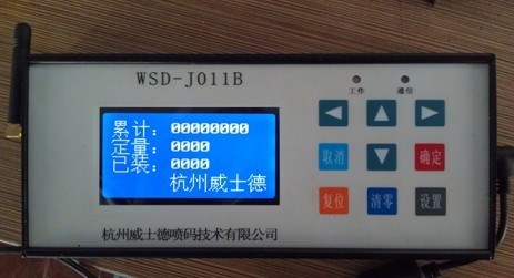 WSD-J011無線傳輸計數器